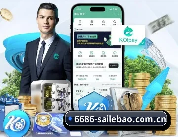 6686赛事直播 APP