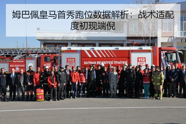 mu-ba-pei-huang-ma-shou-xiu-pao-wei-shu-ju-jie-xi-zhan-shu-shi-pei-du-chu-xian-duan-ni-2-841.jpg